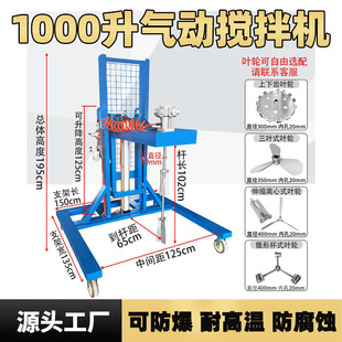 1000L��Ӕ���C �Ԅ�������Ͱ�����O�� ������ȼ�ױ��h��ʹ��