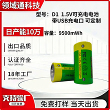 1̖�ɳ��늳�-1.5V�{��늄Ӷ������b늄�늳����l