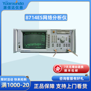 ���݂�8714ET RF ������ʸ���W�j�����x 8714ET�W�� 300kHz��3GHz