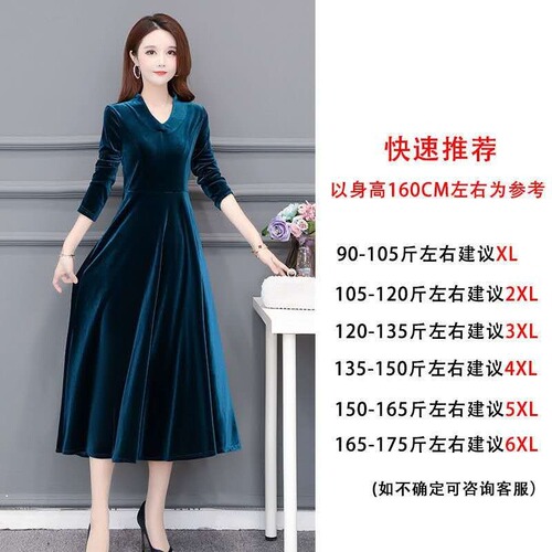 Spring and Autumn Winter New High-end Satin V-neck Stylish Dress for Plus Size Women, with Coverage for the Stomach and Enhancing Elegance