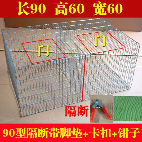 90*60*60 partition buckle foot pad assembly clamp