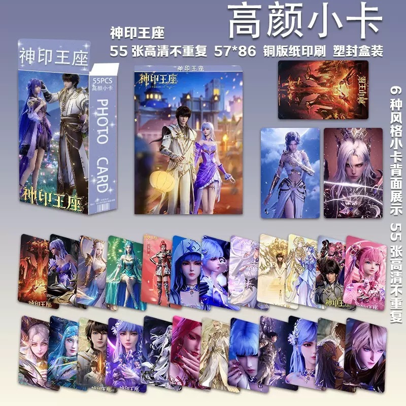 新しい卸売フォトカード 55 枚ボックススター Ju Jingyi Song Yuqi Dilireba Zhao Lusi フォトカード LOMO カード|undefined