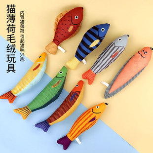 Cross-Border Pet Supplies Cat Toys Mint Sound Fish Cat Funny Cat Pillow Sling Self-Pleasure Cat Funny Stick