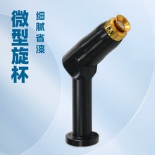 微型静电旋杯涂装设备喷枪低气压高雾化高转速高质量喷涂细腻省漆