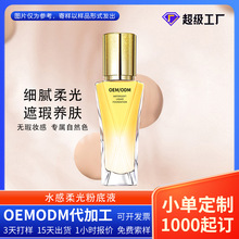 ����ˮ�����۵�Һ���BB˪�����۵�Һ��Ȼɫ����OEM�N�ƴ���