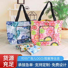 牛津布手提袋 环保拉链折叠购物袋便携五分格折叠包定制印刷logo