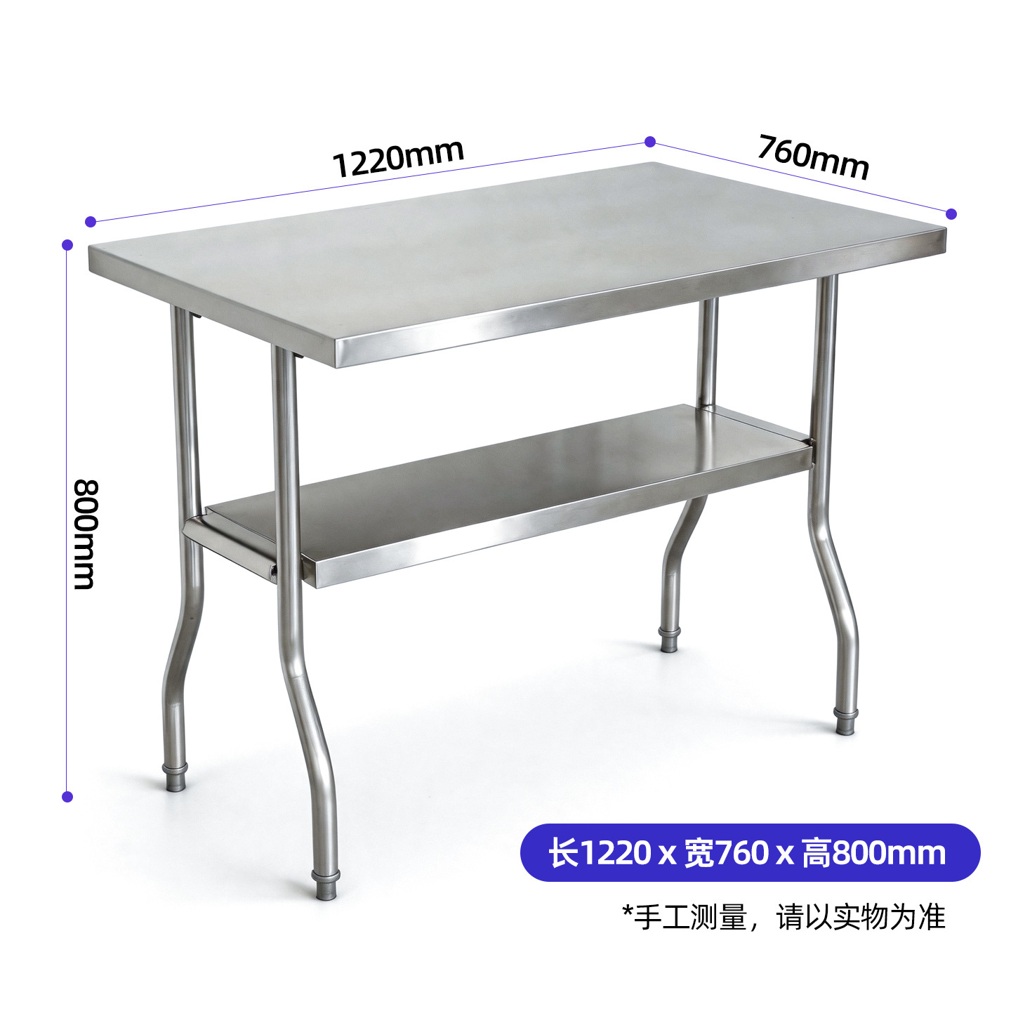 折叠带下层板 长122宽76高80