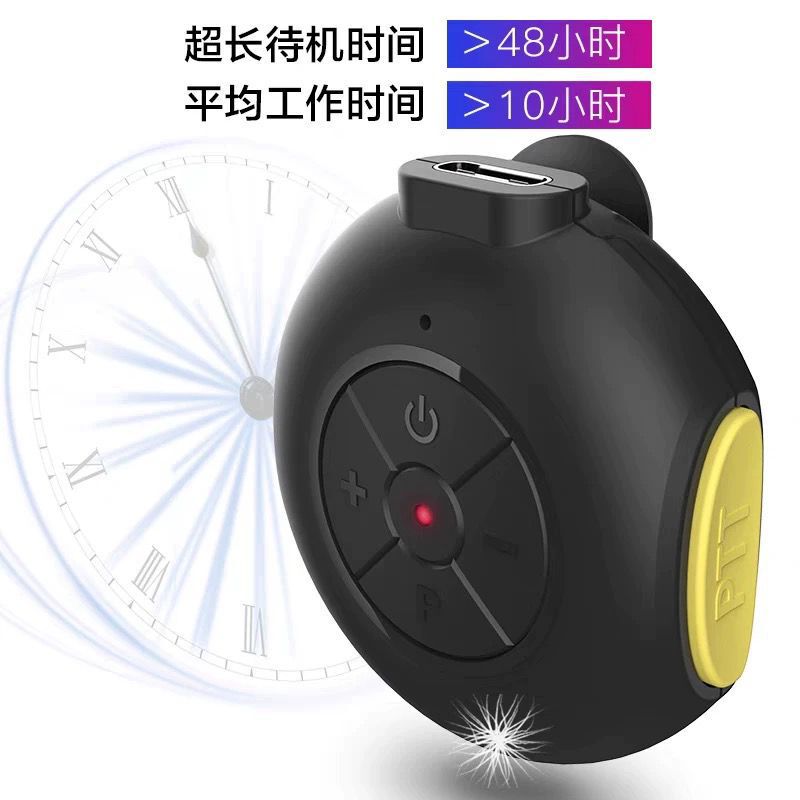2025年新型中晨耳掛け式無線機 ミニワイヤレス ホテル・レストラン・バー向け小型ヘッドセット マイクロタイプ|undefined