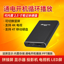移动高清播放器u盘视频机hdmi 1080Pusb3.0可内置硬盘4K player