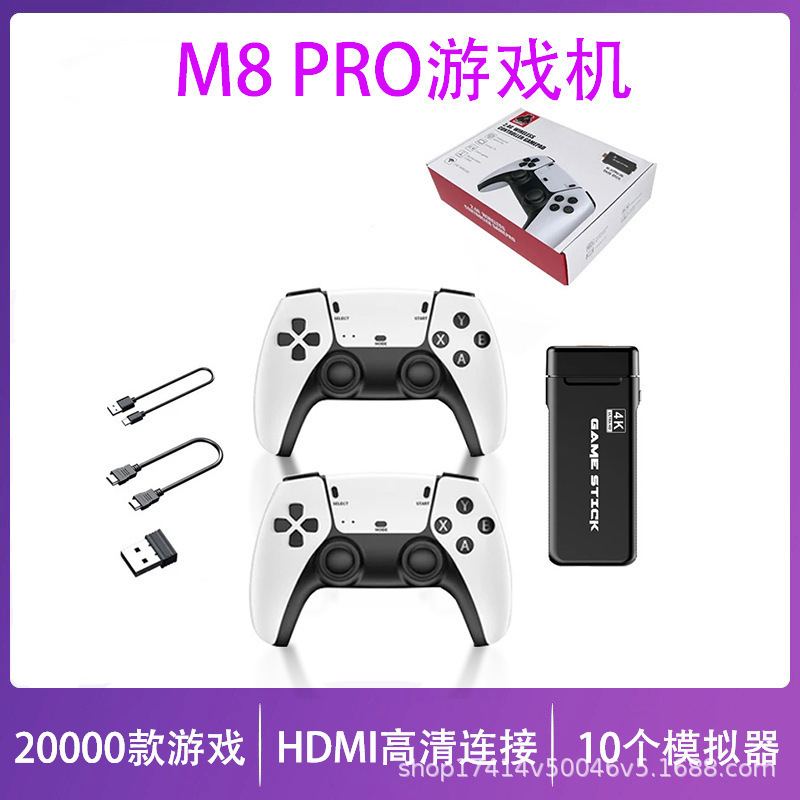 新品M8 Proハイビジョンミニ無線ハンドルロッドホームテレビU宝ゲーム機PS1家庭用ゲーム機|undefined
