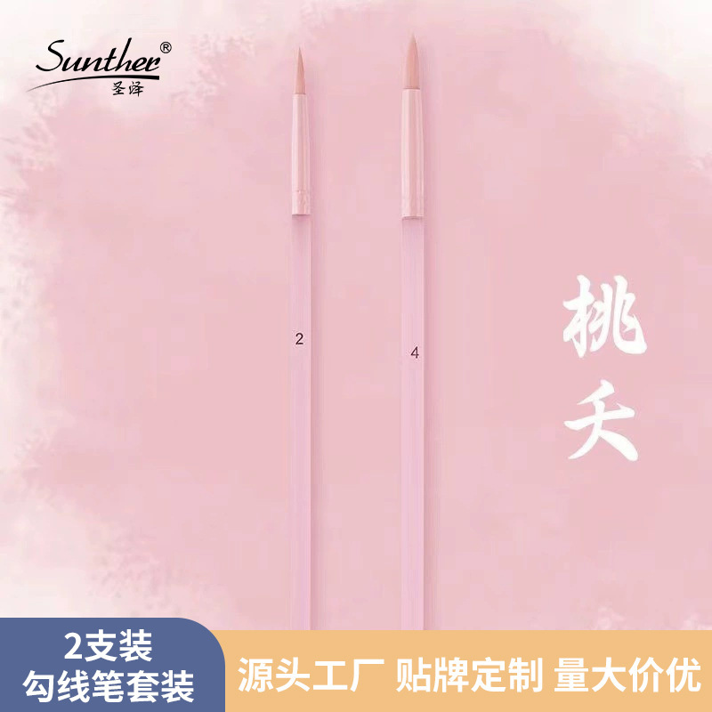 Transparent frosted oil painting pink oil painting brush coloring pen acrylic art watercolor hook line peach color dot flower pen wholesale