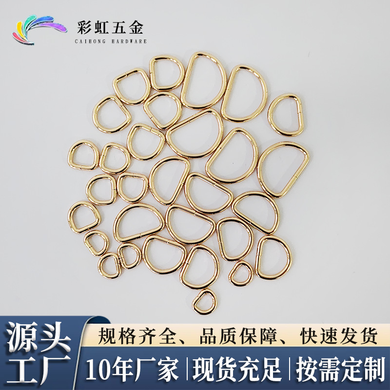 d字扣锌合金弹簧扣手袋皮具连接扣箱包肩带调节扣箱包五金配件批