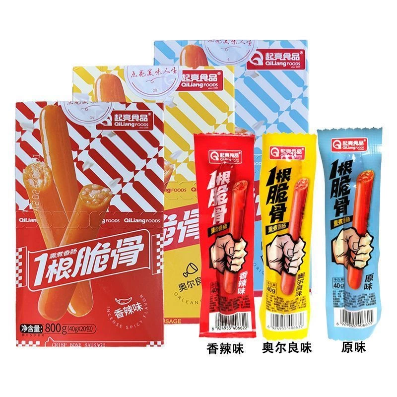 Отсветите 40 г кишечник хрустящий кишечник жареный колбаса Орлеанский готовый к употреблению мясной колбаса Закуски завтрак ветчина