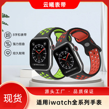 ƻֱͿ˫ɫ轺8ֺiwatch˶͸