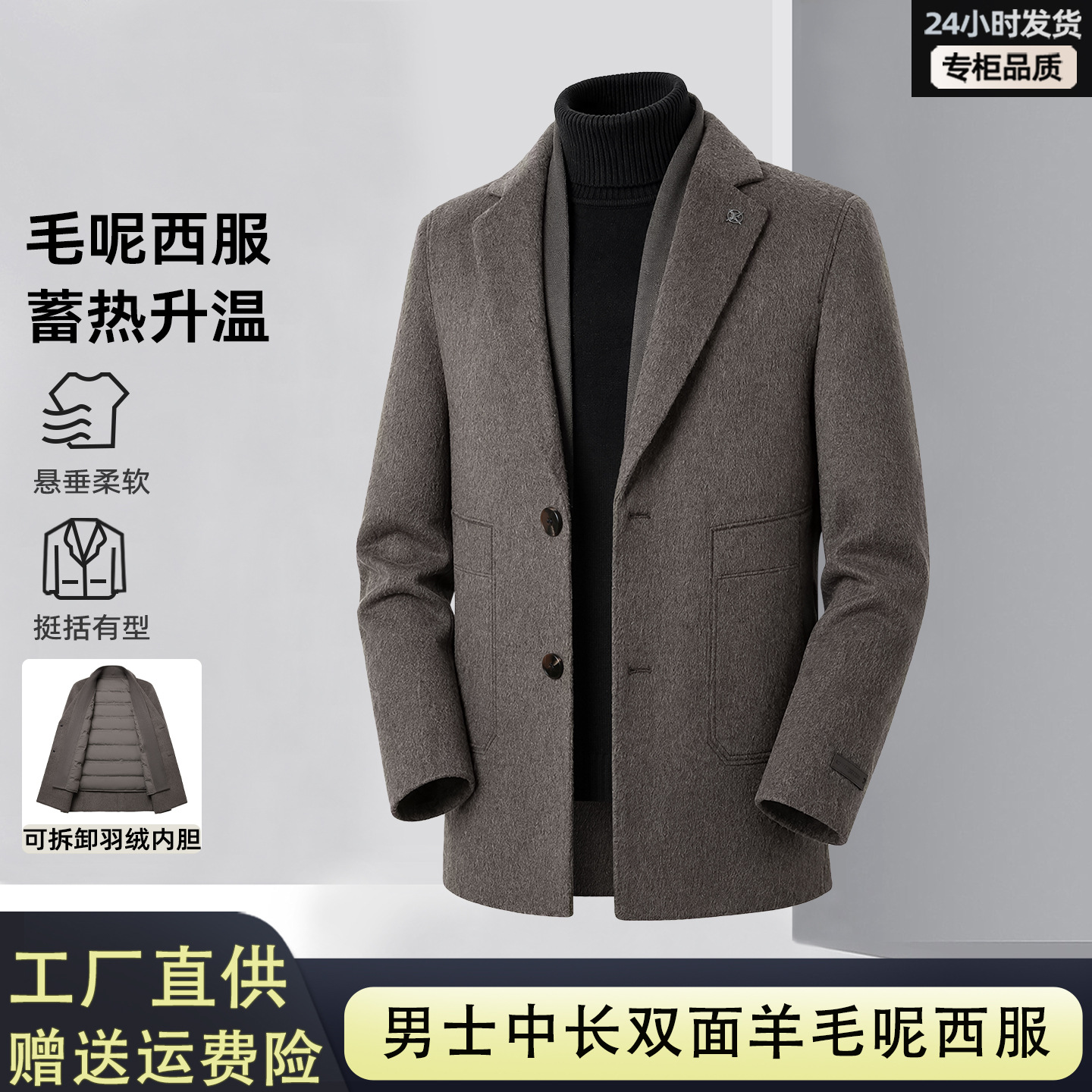 2026 Autumn/Winter New Style Suit Collar Single Button Men's Mid-Length Wool and Alpaca Blend Overcoat