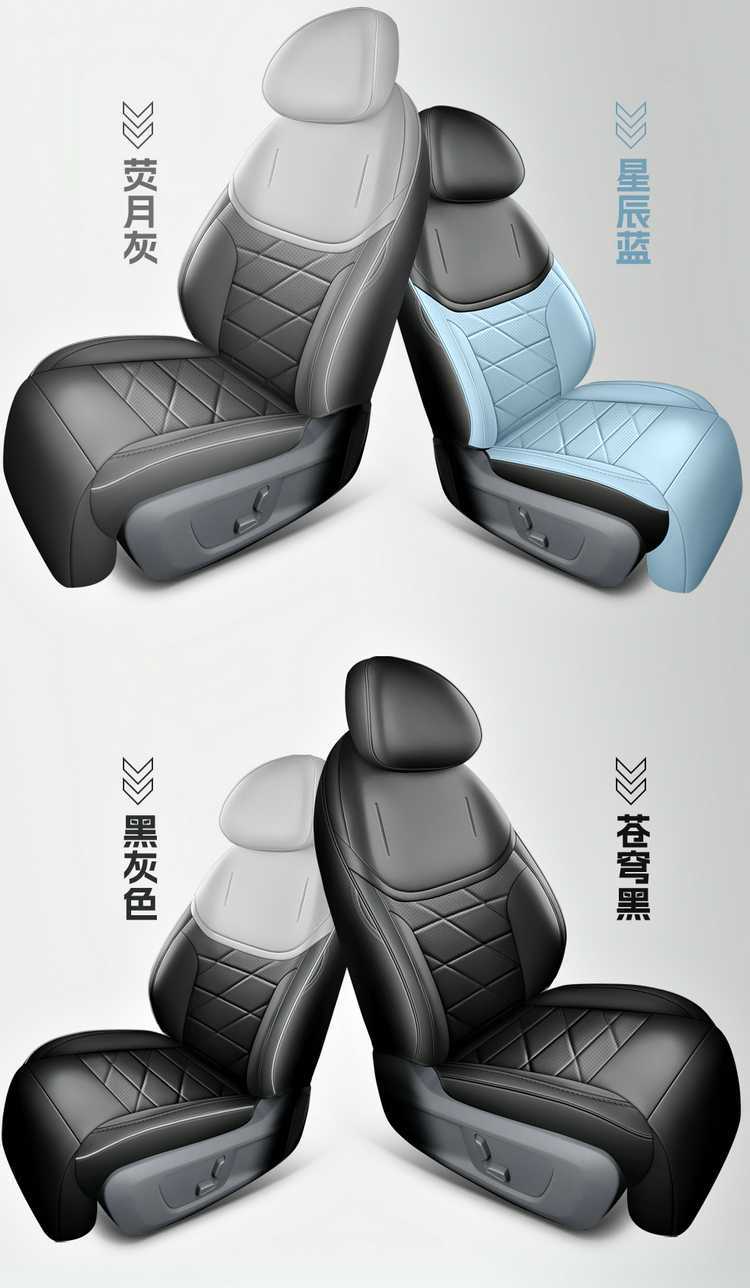 27 types of Changan Deep Blue S05 special car seat covers, suitable for all seasons, full coverage, breathable seat cushions