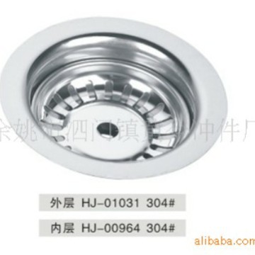 专业供应多种五金冲压件加工水槽排水器 下水配件