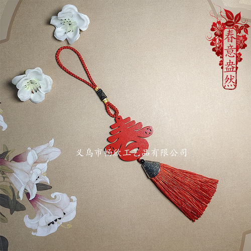 Wooden hollow tassel pendant keychain Spring Festival car hanging Chinese style travel gift pendant