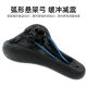 Thickened Mountain Bike Cushion Bicycle Saddle Outdoor Bicycle Cushion Seat Bag Cycling Equipment Mountain Bike Saddle