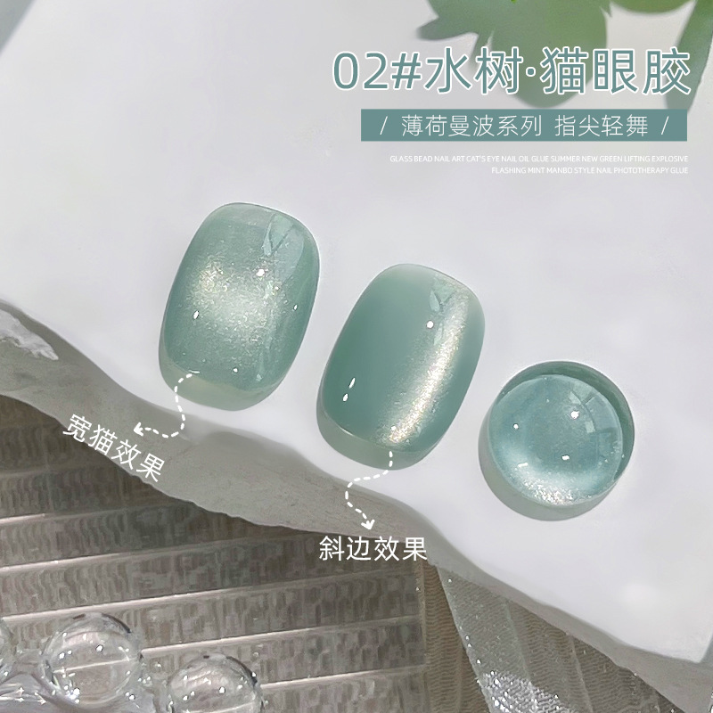 Perlas de vidrio esmalte de uñas de ojo de gato verano 2025 nuevo azul brillante brillo de menta mancha esmalte de uñas fototerapia