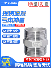 304���P䓌��z�p�^��zֱͨ���^316L�����ݼyˮ��ֱ��4��6��1��