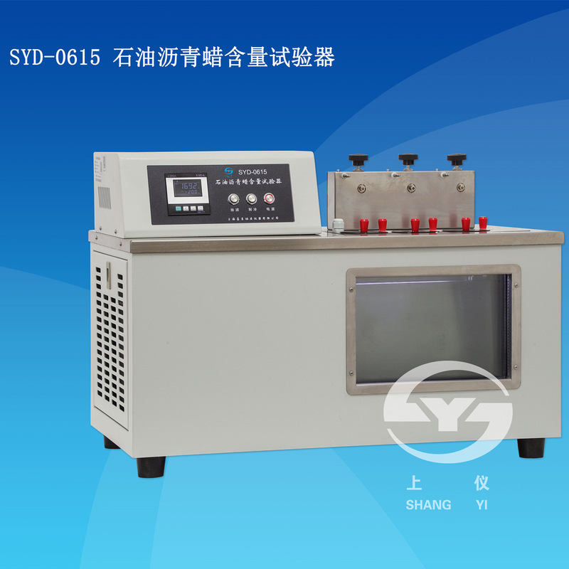 Syd-0615 Asphalt Wax Content Tester "Oil Asphalt Wax Content Determination Method"
