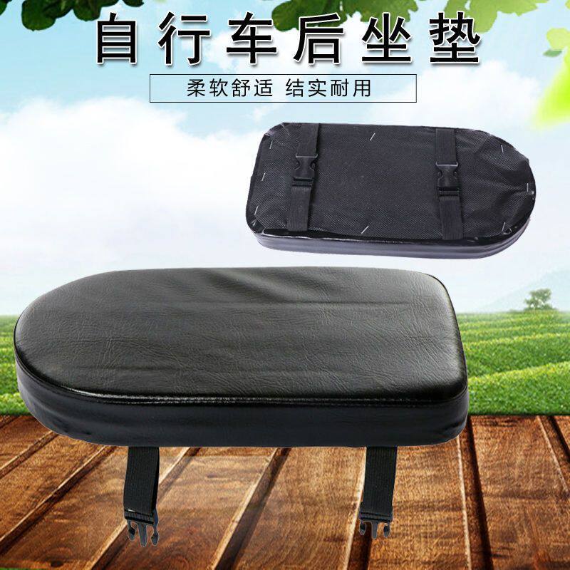 Bicycle Rear Seat Cushion, Rear Seat Board, Mountain Bike Thickened Rack Cushion, Road Bike Rear Saddle, Mountain Bike Rack Cushion