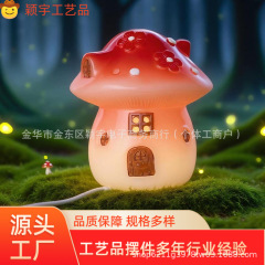 跨境新品亚马逊独立站圣诞可爱蘑菇屋LED小夜灯树脂工艺品装饰品.