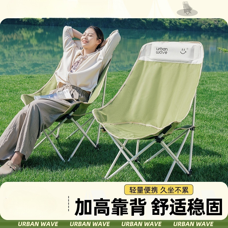 City Wave Outdoor Folding Chair Portable Moon Chair Camping Chair Picnic Fishing Leisure Table and Chair suit