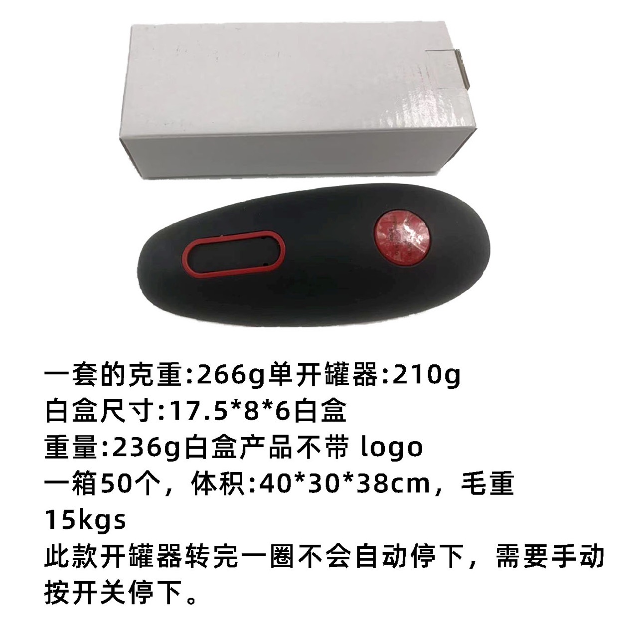 (2개) 전기 병따개 수 오프너 자동 캔 일치하는 애완 동물 다리미 캔 열 도구 철 상자 프리 오프너