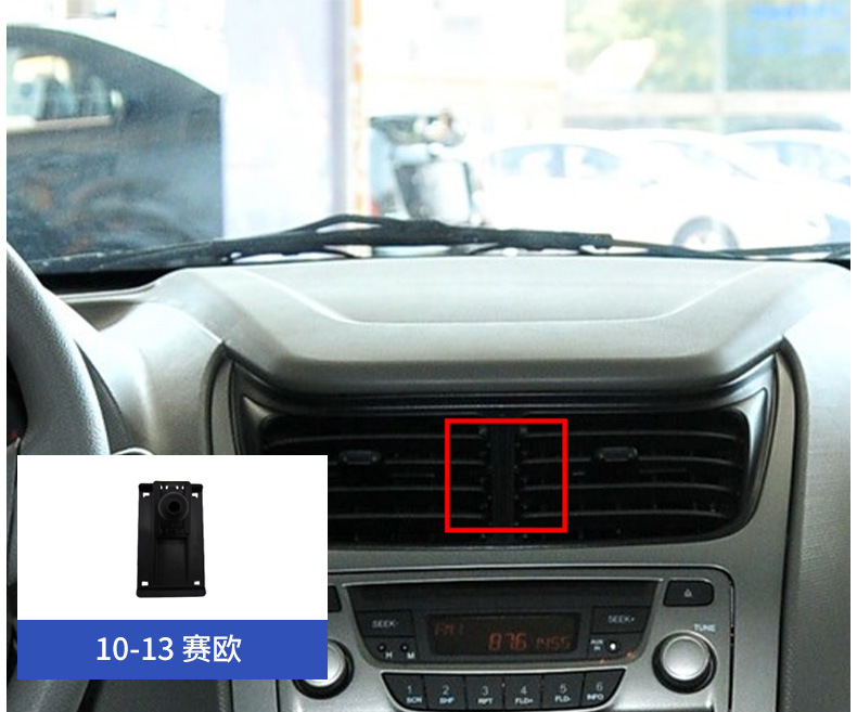 Chevrolet Malibu XL, Equinox, Trax, Cruze, Blazer Navigation Phone Holder Clip Special Base