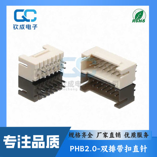 �NƬ��� PHB2.0-�p�Ŏ���ֱ�WAFER�B�����Ӳ��2P/16P