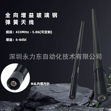 6-8dBi�����沣��䓏����쾀ȫ������쾀433-5800MHz���l���x