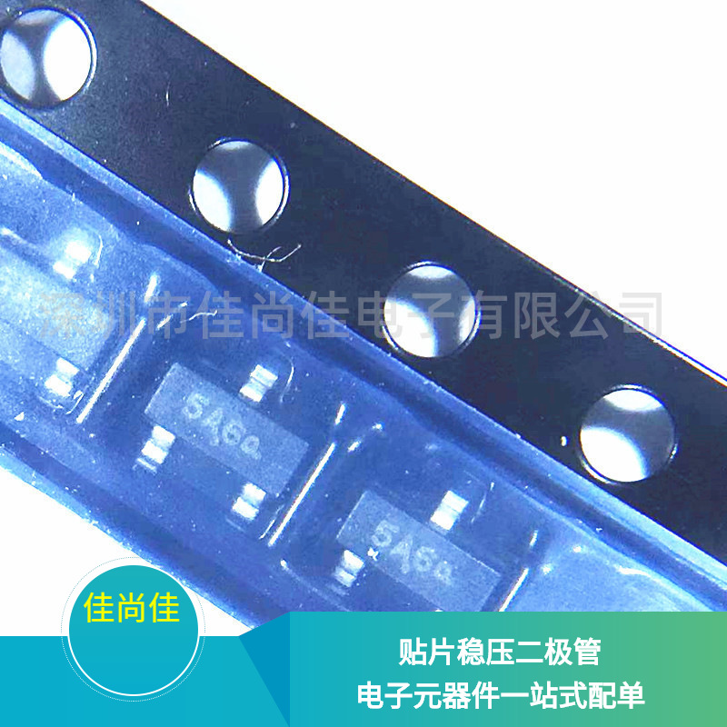 MMBZ5V6ALT1G 丝印5A6 SOT23-3 贴片稳压二极管