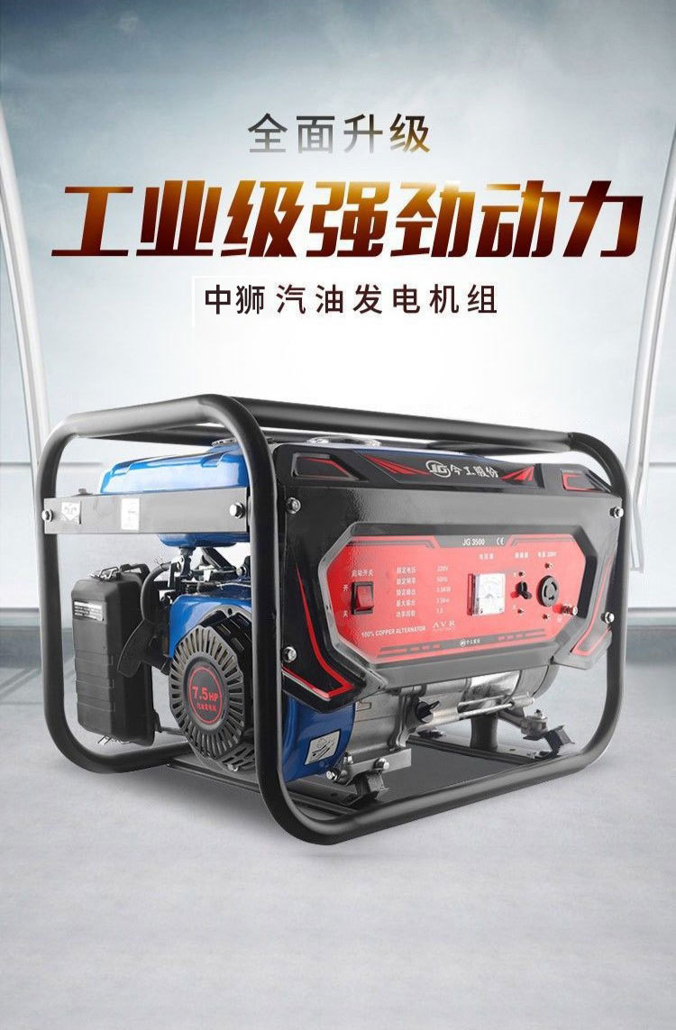 Small Gasoline Generator 3Kw/5Kw/8Kw Portable Household Emergency Single/Three-Phase Generator Set 220V/380V