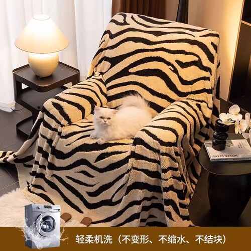 First Class Space Cabin Sofa Cloth Chivas Sofa Cover Full Coverage Anti-Slip Sofa Mat Autumn/Winter Single Sofa Cover