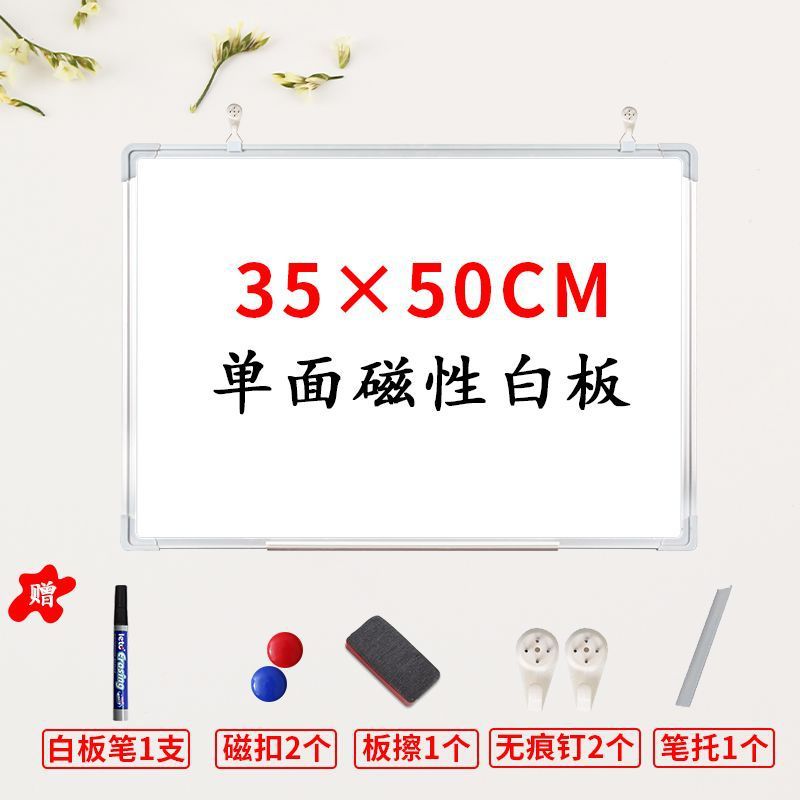 磁性白板挂式写字板办公会议大白板家用儿童小黑板挂墙教学培训板|undefined