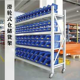 协成可移动货架带轮移动货架仓库多层重型仓储置物架带轮货架批发