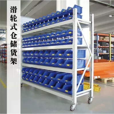 协成可移动货架带轮移动货架仓库多层重型仓储置物架带轮货架批发