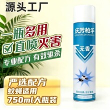 ���x���F�������Ӛ��nω���F���c�����֟oζ750ml��Λρ���x��