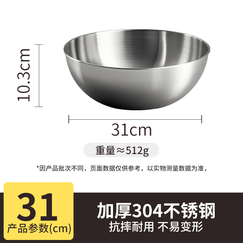 [식품등급 스테인리스] 31cm 두께의 세면대