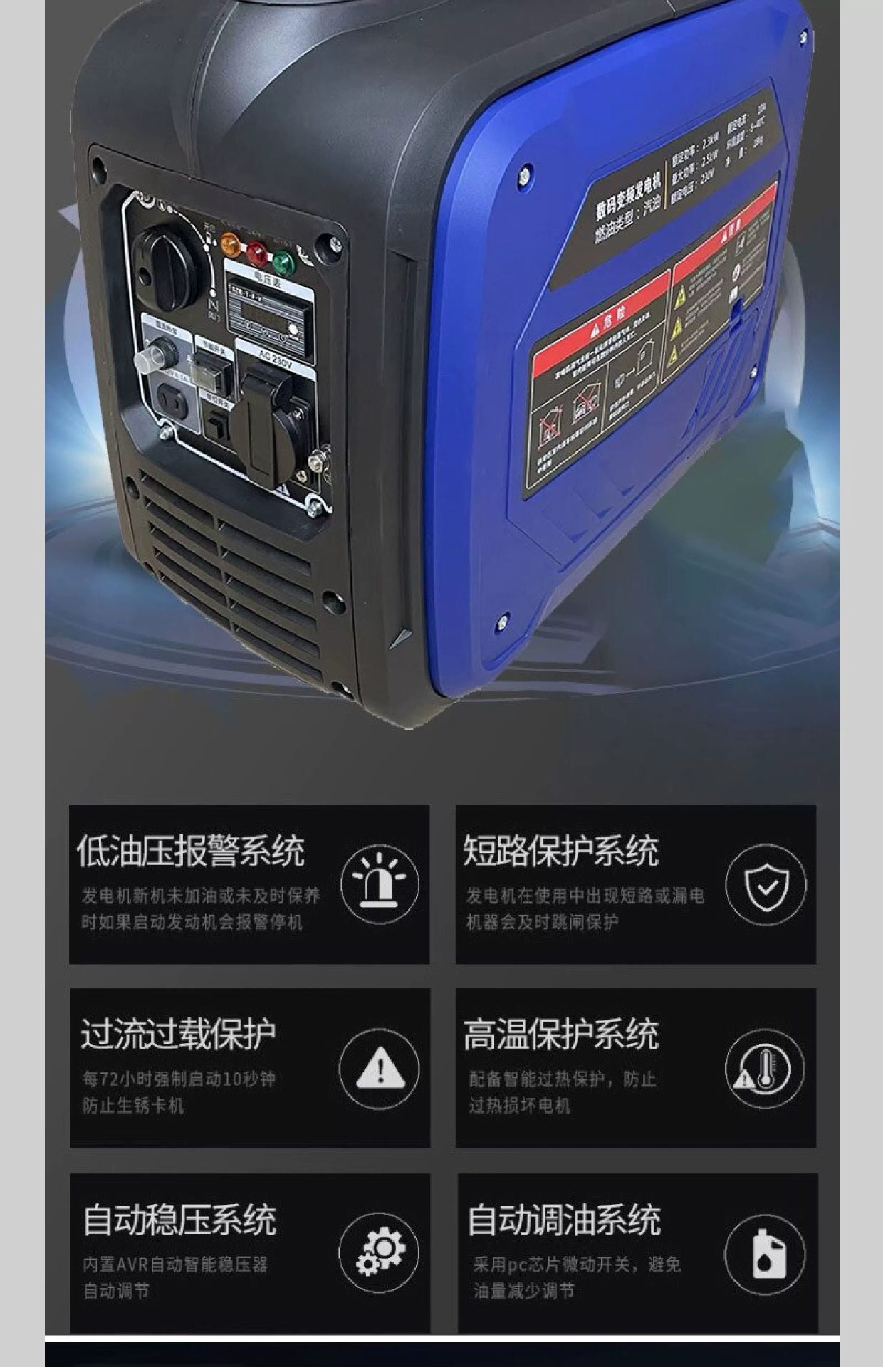 Truck 24V Parking Generator, Vehicle-Mounted Air Conditioner, Intelligent Inverter Gasoline High-Power 24V Silent Generator