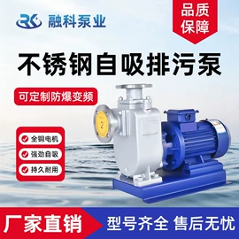 往复泵;离心泵;转子泵