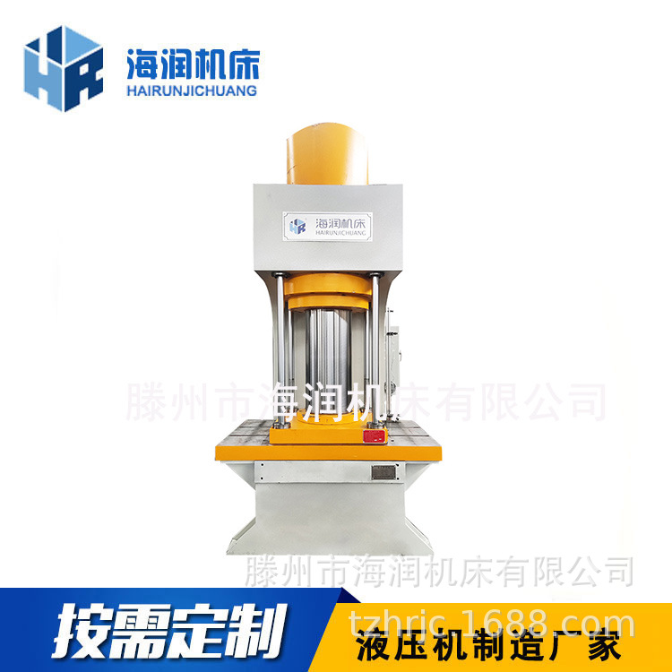 ����500T����C�͸ְ�УƽҺѹ��
