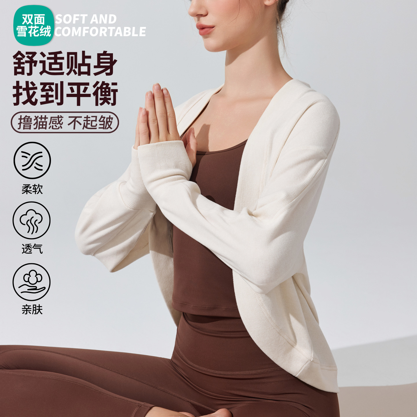 European and American Cross-Border Long-Sleeved Blouses, Skin-Friendly and Breathable Pilates Fitness Yoga Tops, Autumn and Winter Loose Sports Cardigans