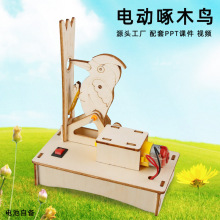 ����С�W��ȤζС�����ֹ�DIY��ľ�Bƴ�bģ�Ͳ��ϰ���ͯ�W���̾�