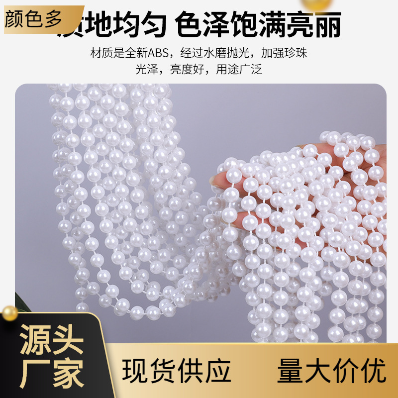 Imitation Pearl Positioning String Beads DIY Wedding Ceiling Bead Curtain Plastic Pearl Door Curtain String Beads Freshwater Pearl Loose Beads