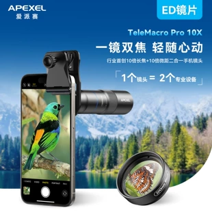Product Media