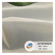 2070D�\���W�u�K���]�W�� ����p��˯ȹ���؃���͸�⏗���W��