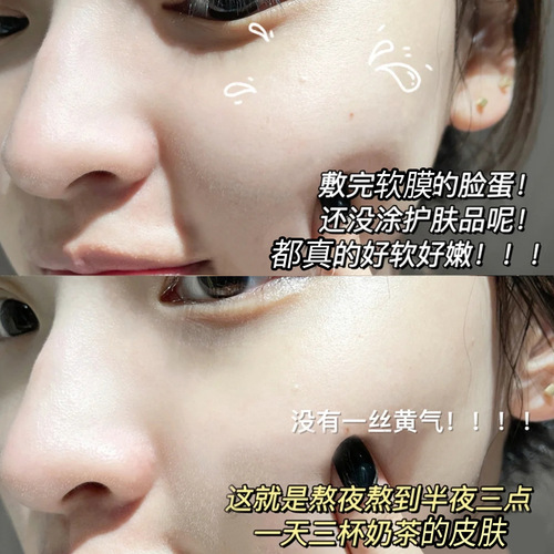 Listing Qizi White Rose Soft Mask Powder Mask Powder Moisturizing and Replenishing Beauty Salon Apply Mask Qizi Powder